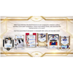 2025 Topps Defiitive Baseball Hobby Box - Image 2